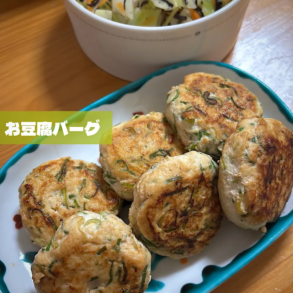 お豆腐バーグ|yuinaさん