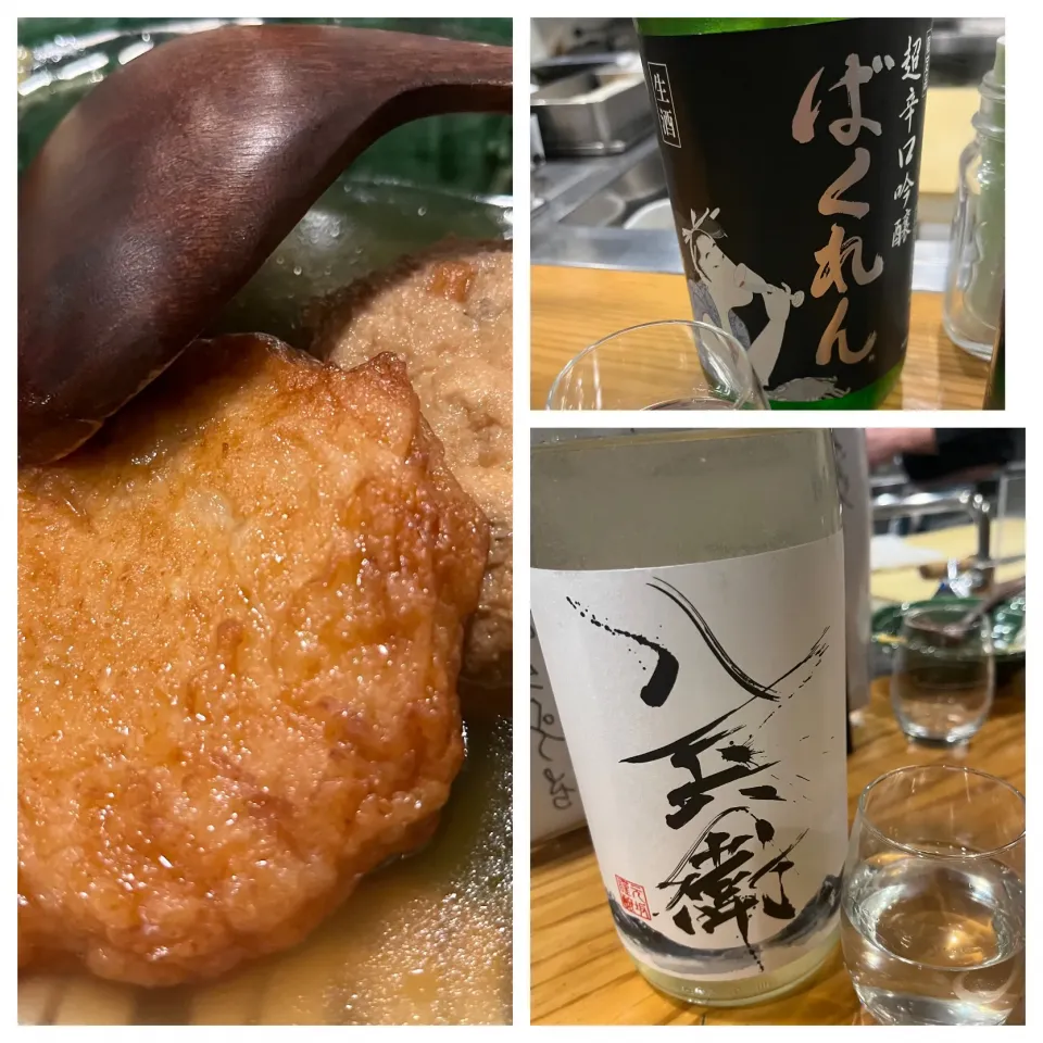 おでんと日本酒|KOMAさん