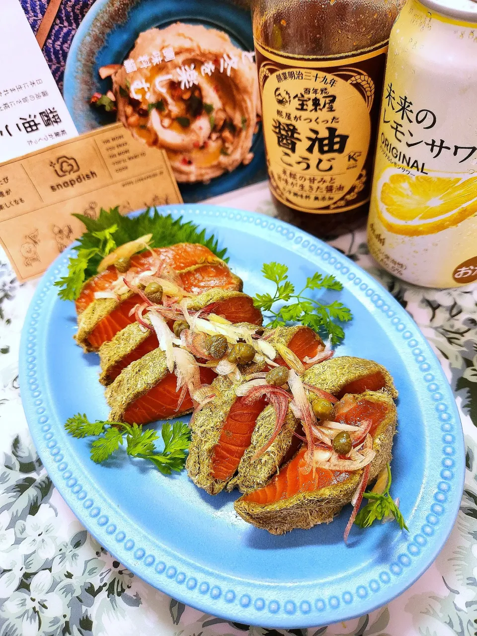 @きなこさんの料理 🔷🐟いっちゃがぶりのとろろ昆布〆🔷→→🔷🇨🇱チリ産トラウトサーモンのとろろ昆布〆🔷|@きなこさん