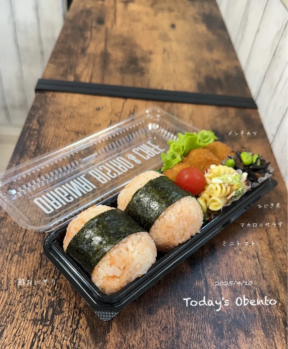 今日のお弁当🍱|✰︎miyu✰︎さん