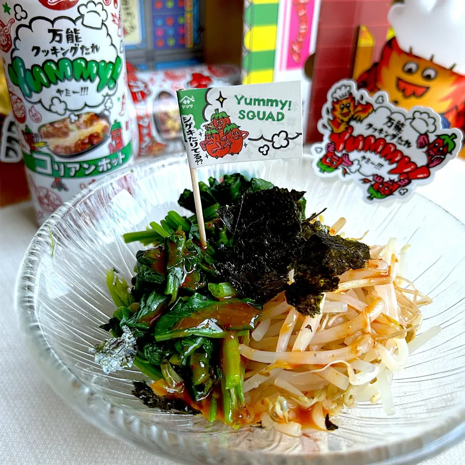 ほうれん草ともやしと海苔のかけるだけナムル風|むぎこさん