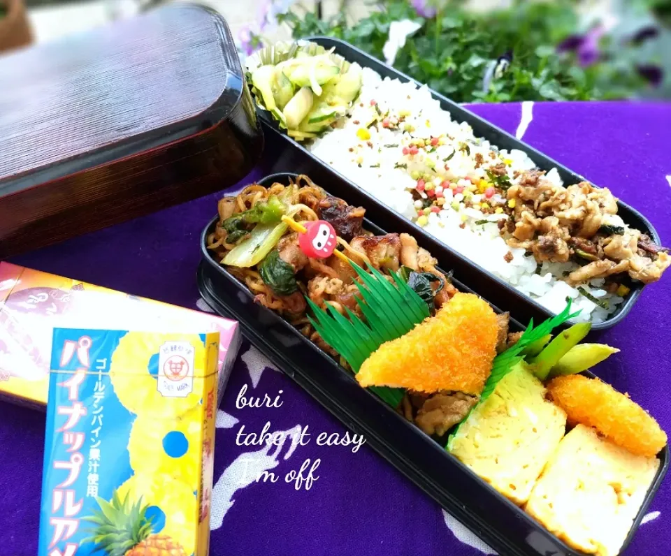 本日の夫弁|ぶりさんさん
