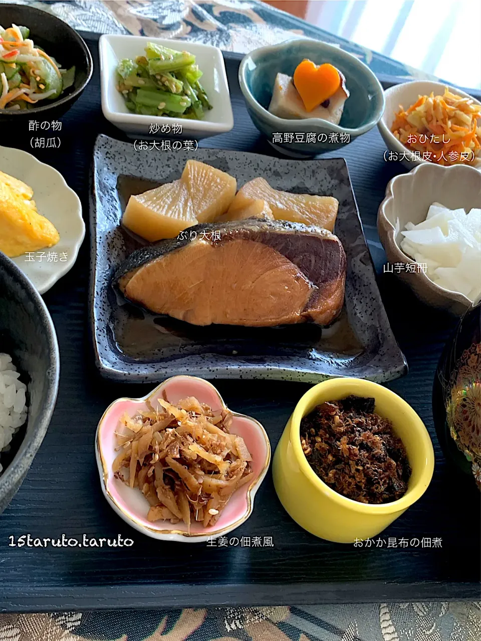 🏠おうちごはん😋|15taruto.tarutoさん