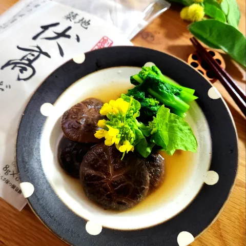 「伏髙監修 だしパック」を使ってみたSnapdishの料理・レシピ写真:伏髙監修 だしパックを使った椎茸と菜の花の煮浸し