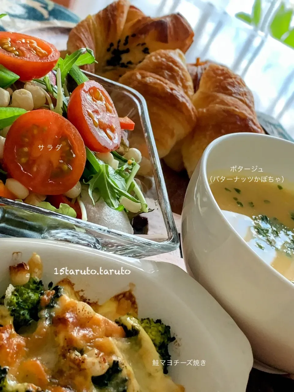 🏠お昼ゴパン🥐|15taruto.tarutoさん