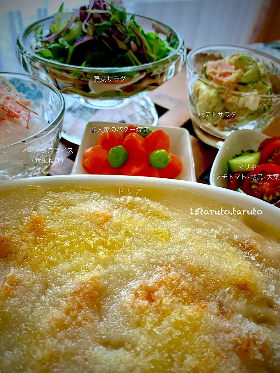 🏠おうちごはん🍚|15taruto.tarutoさん