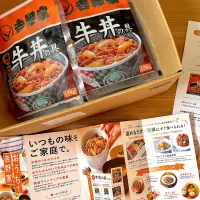 お家で吉野家♡モニター当選ありがとうございます🙌|さっちんさん