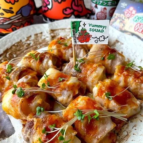 「ヤマサ 万能クッキングたれ Yummy! コリアンホット」を使ってみたSnapdishの料理・レシピ写真:Yummy!コリアンホット de 餅チーズの豚バラ肉巻き