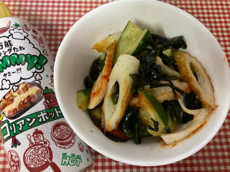 竹輪、ワカメ、きゅうりのナムル|ここさん