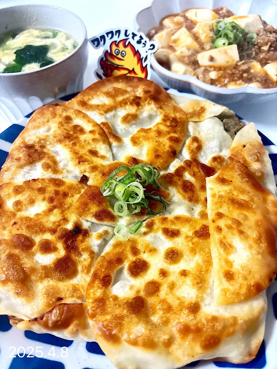 yummyソースで包まない餃子|オーロラさん