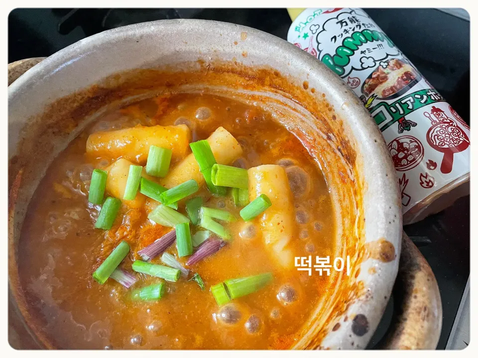 떡볶이(トッポキ)🇰🇷|yucca@さん