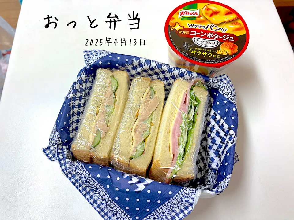 夫弁当|miyuuuさん