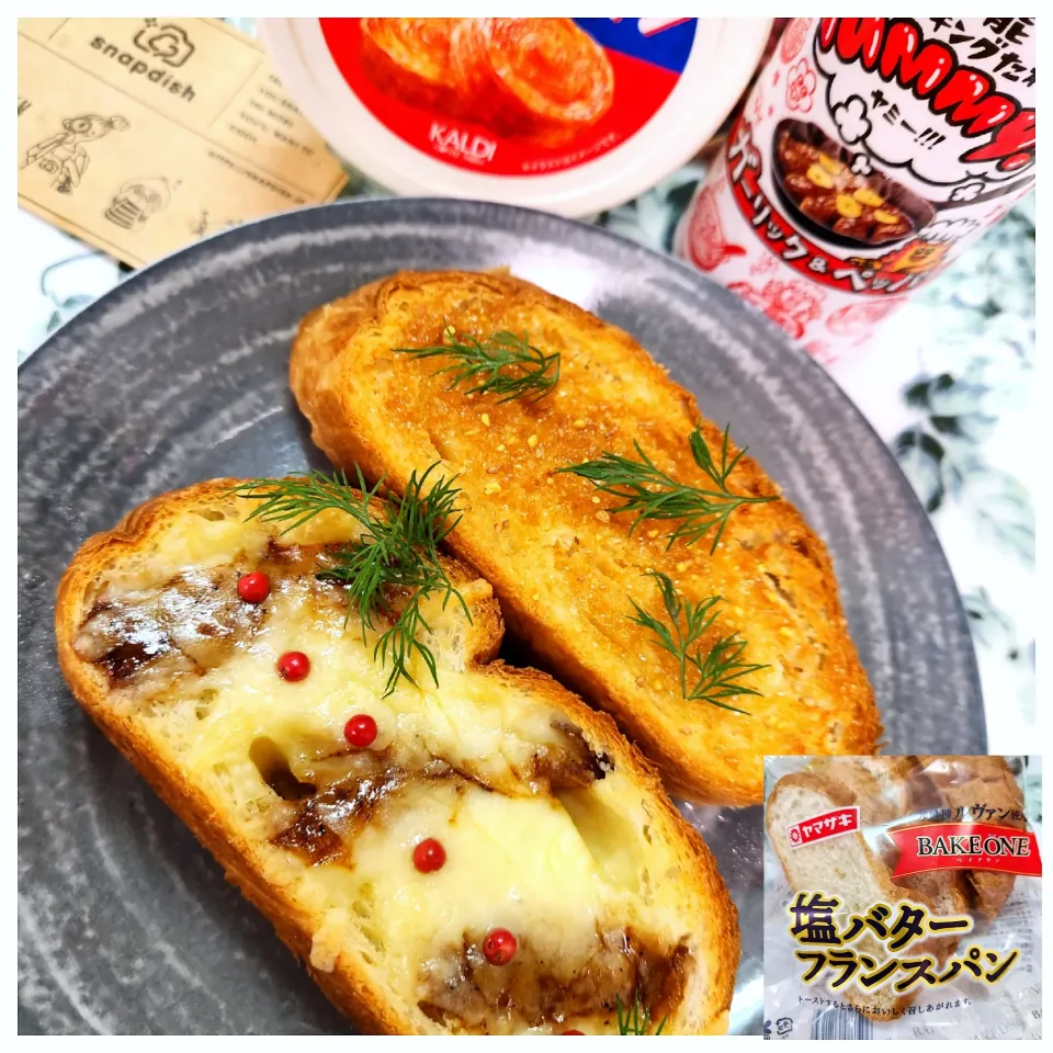 🔷日曜日のYummy!チーズ🧀トースト🥖クイニーアマン🔷|@きなこさん