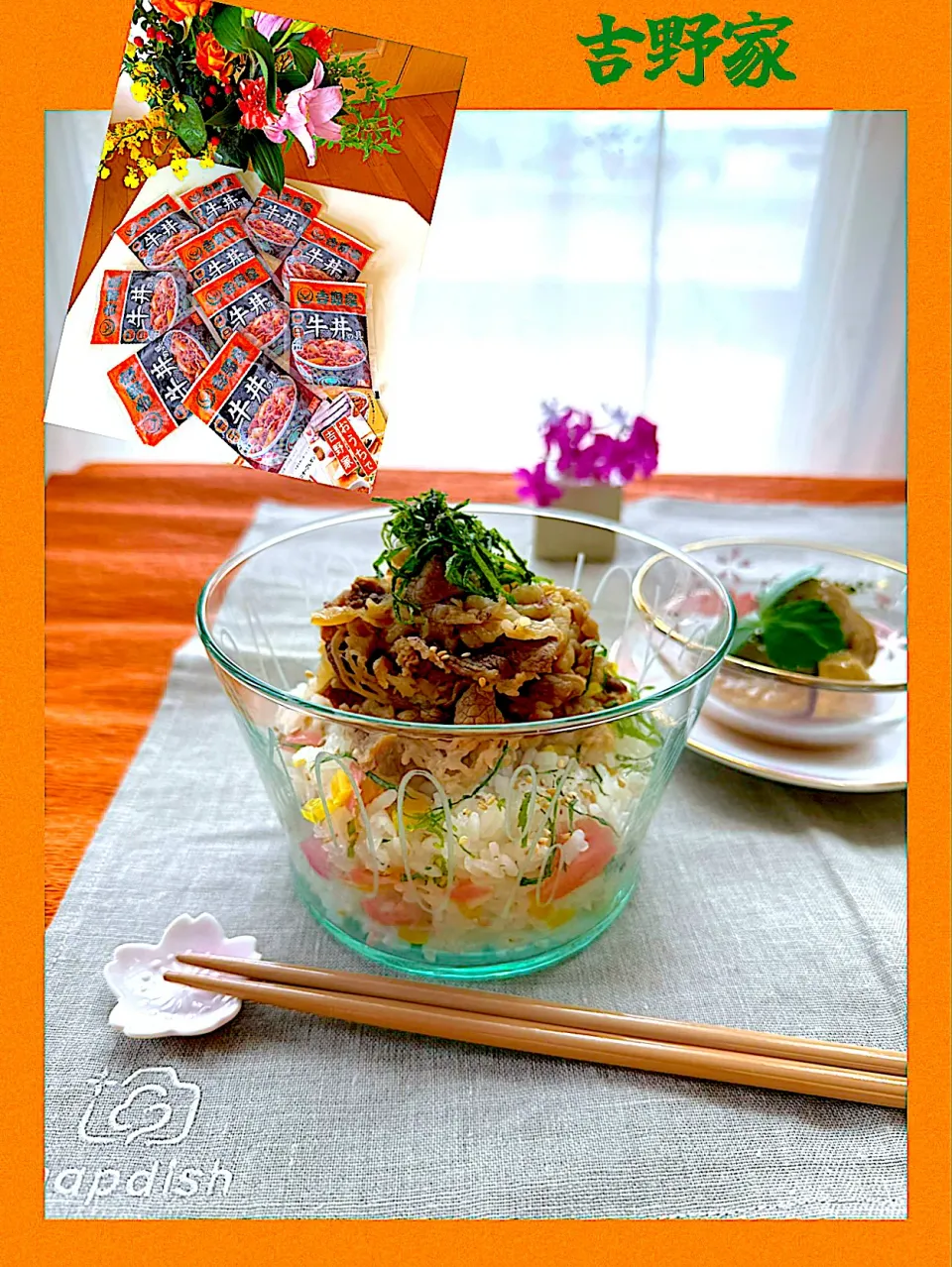 おうちで吉野家１袋で２品|サミカさん