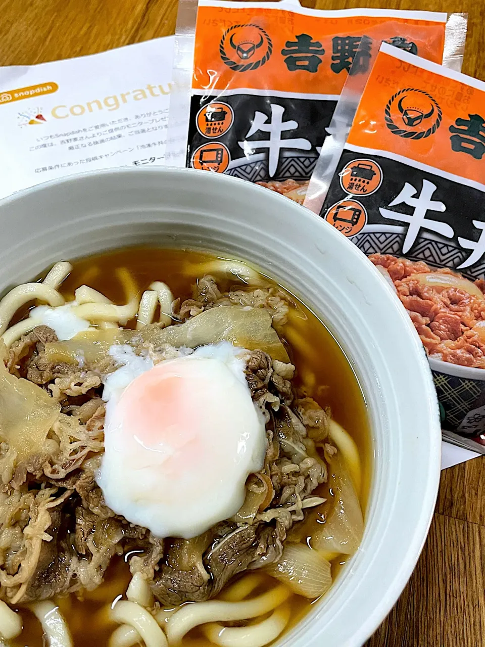 家族皆大好き吉野家の牛丼をうどんに乗せて、豪華な牛丼うどん|maSami＊さん