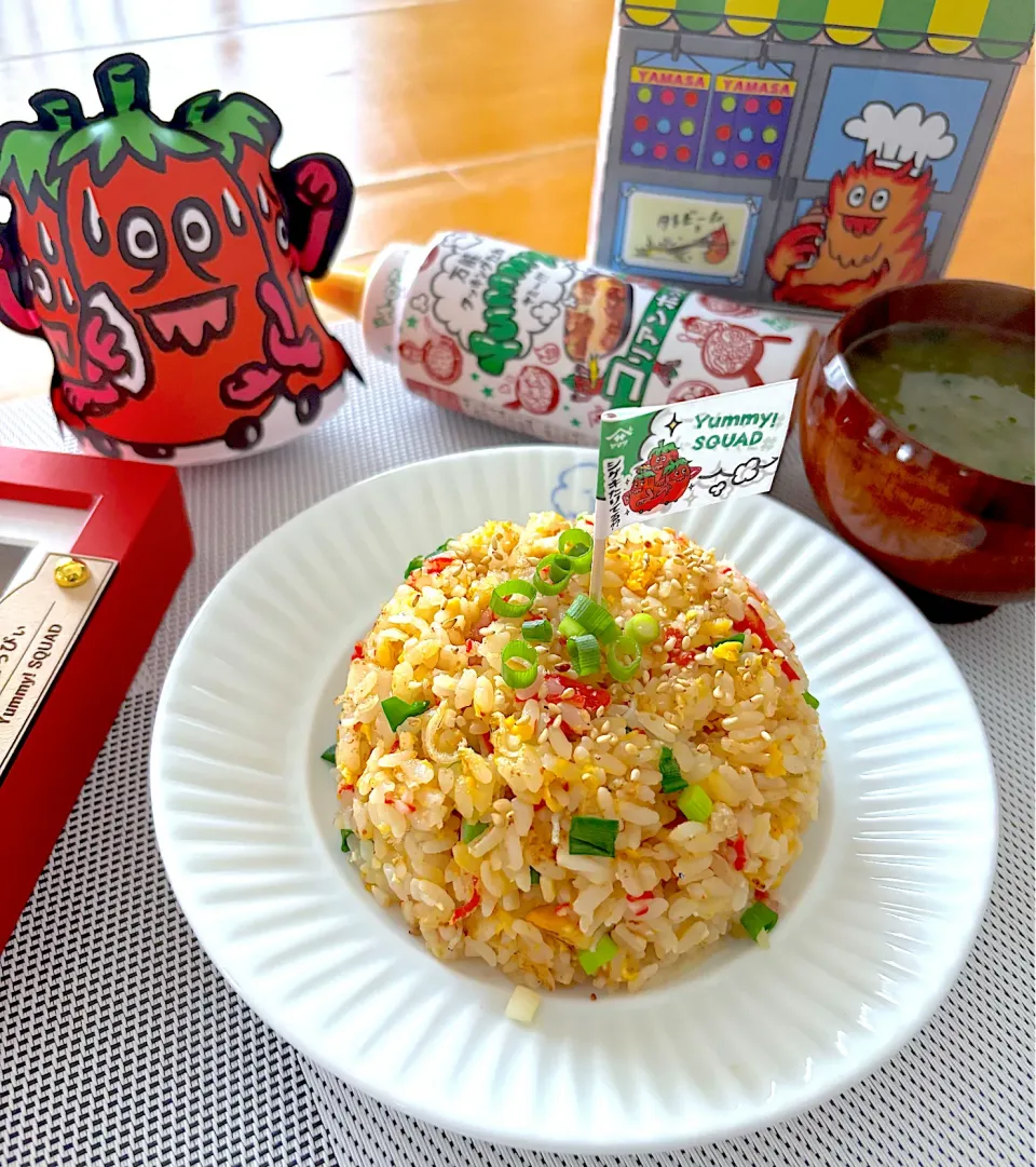アルモンデ炒飯🍥|とっぴぃさん