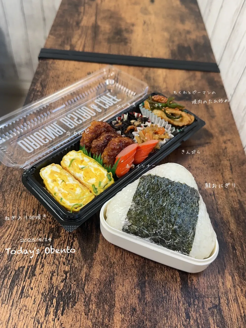 今日のお弁当🍱|✰︎miyu✰︎さん