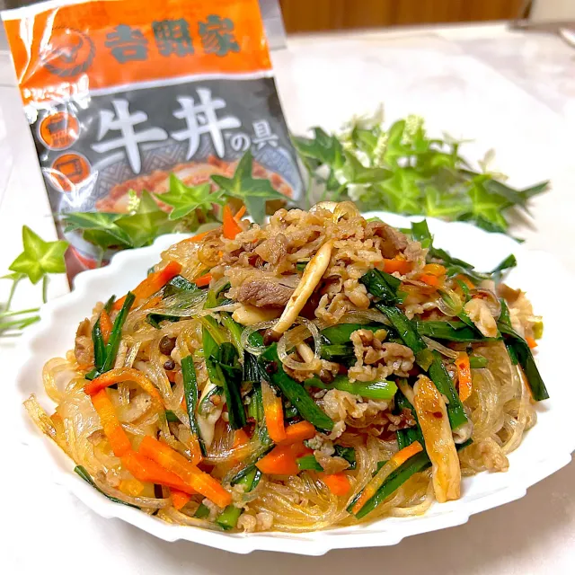 Snapdishの料理・レシピ写真:ちょい足しチャプチェ｜牛丼を超えた自由な食べ方、無限大！簡単＆美味な「おうち𠮷野家」が楽しすぎる♪