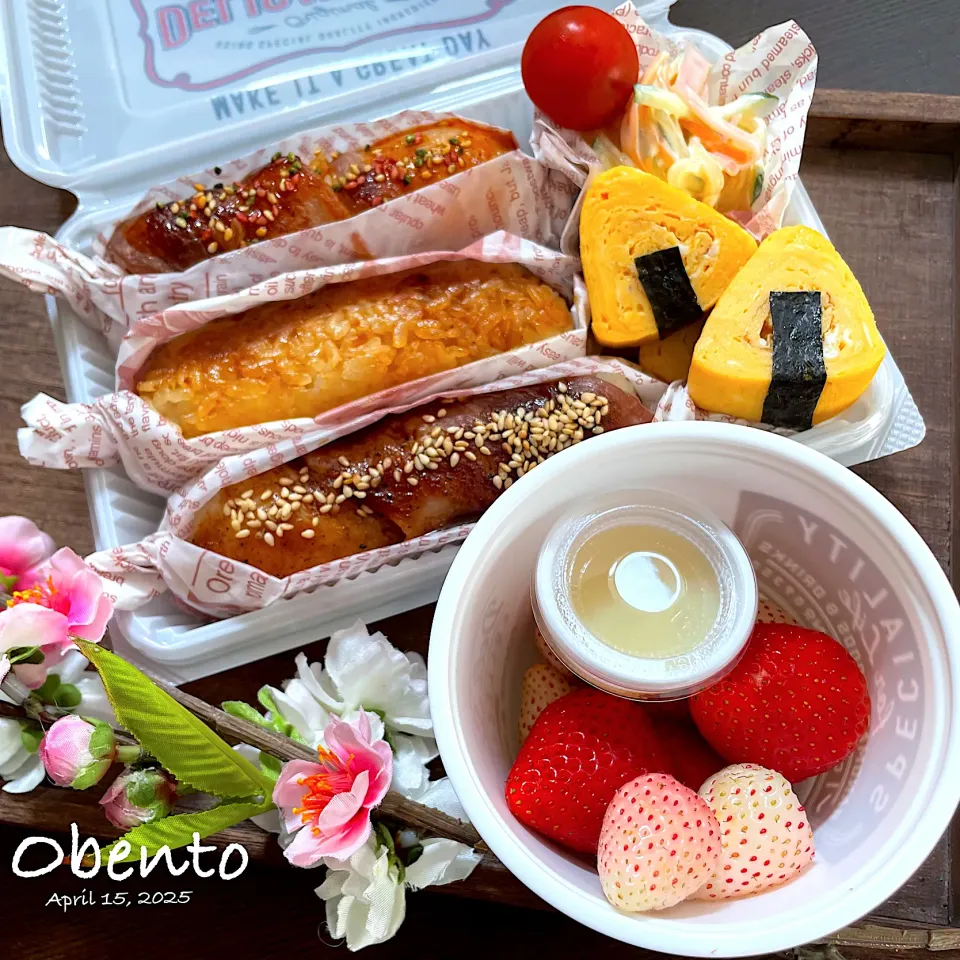 Yummy！コリアンホット肉巻きおにぎり弁当🍱|まぁちゃんさん