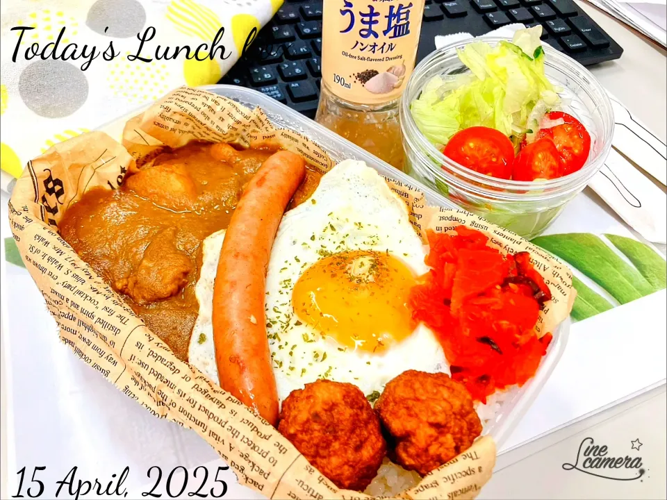 本日の日替わり弁当🍱

①カレーライス
   Tpp  目玉焼き・なが〜いウィンナー 他
②プチトマト＆グリーンサラダ|TakeBooさん