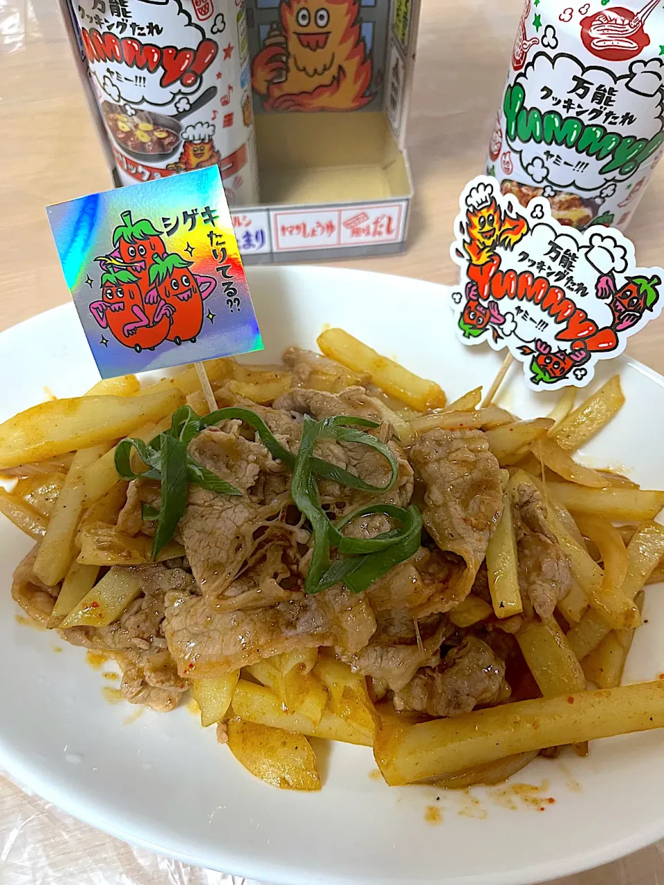 牛バラとじゃがいものコリアン炒め|もーやんさん