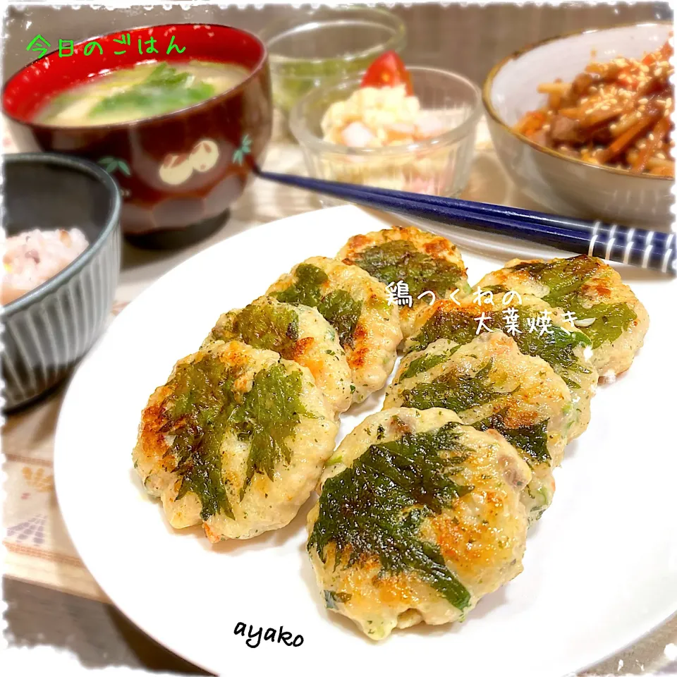 鶏つくねの大葉焼き|亜矢子さん
