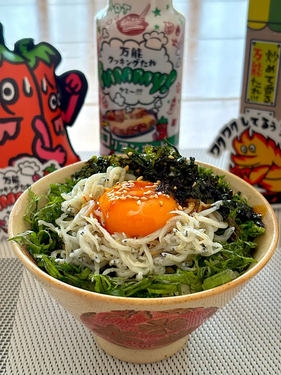 やみつき！大葉としらすのコリアンホット|とっぴぃさん