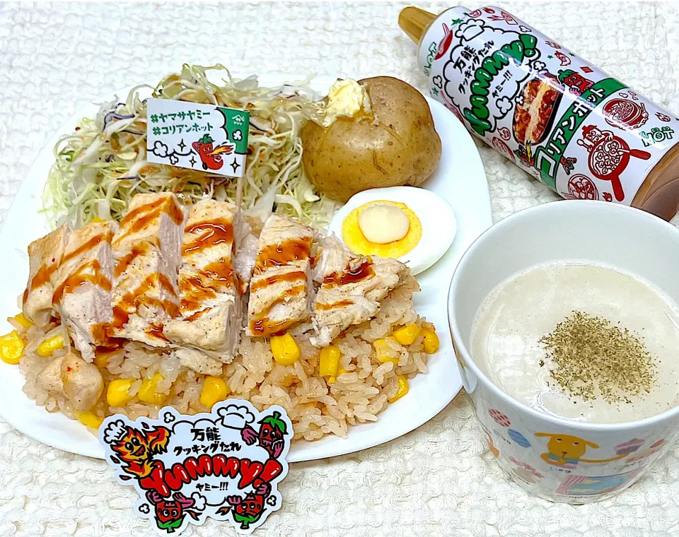 コリアンホットでワンプレートご飯|marichさん