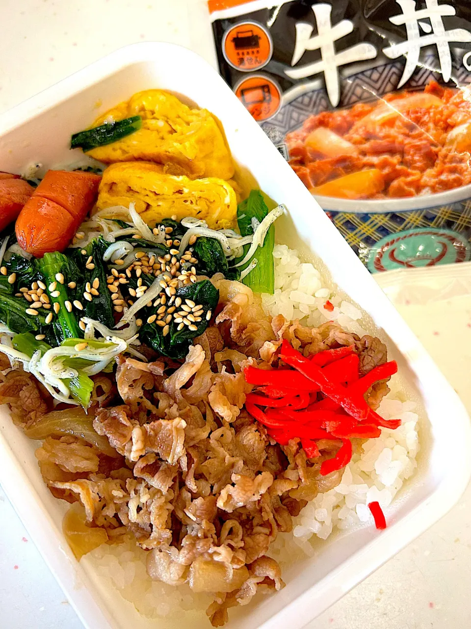 女子新入社員弁当　吉野家牛丼弁当|ぽててとさん