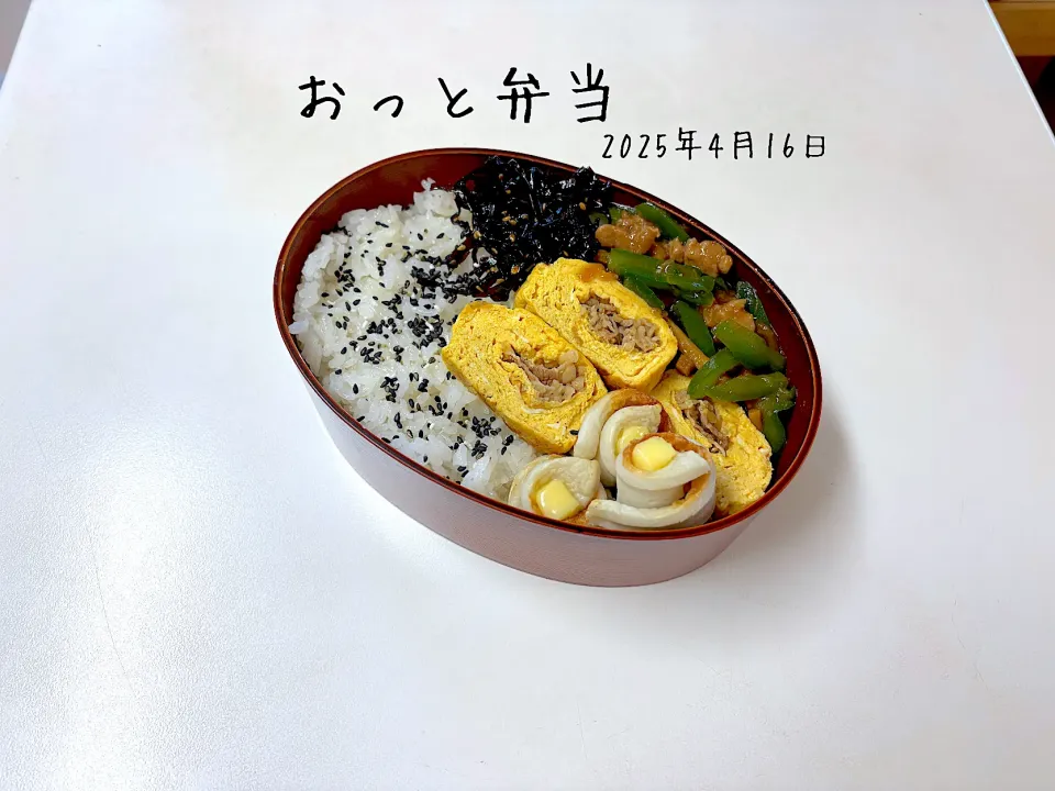夫弁当|miyuuuさん