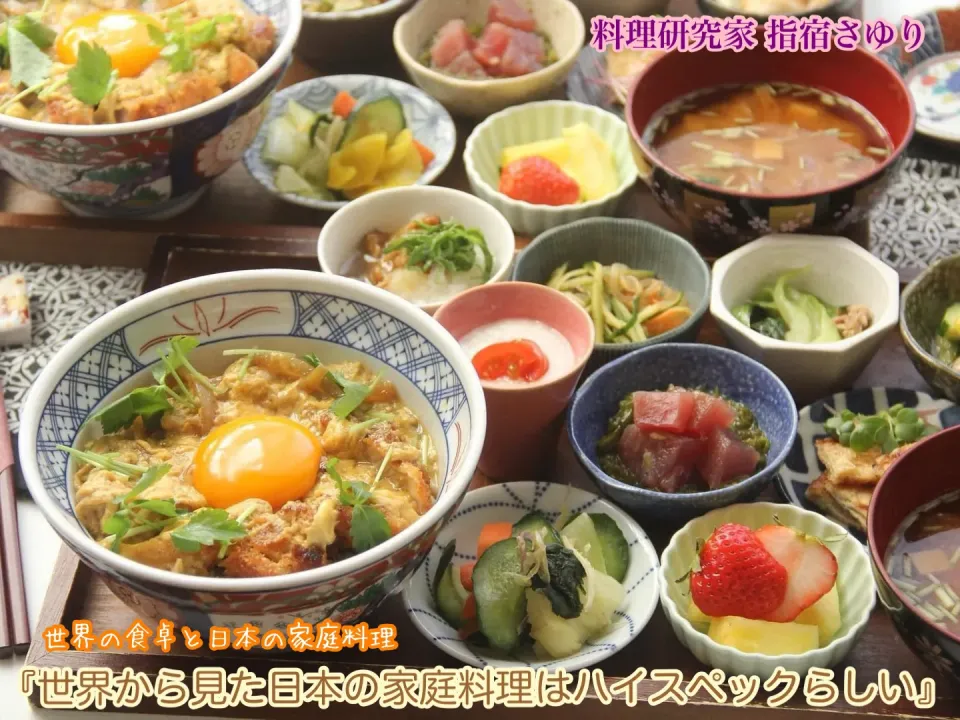 物価高騰でも美味しく『おうちごはんが外食気分』【公式】料理研究家 指宿さゆり|【公式】料理研究家　指宿さゆり≫ｽﾀｼﾞｵ（ｽﾀｯﾌ運営）さん