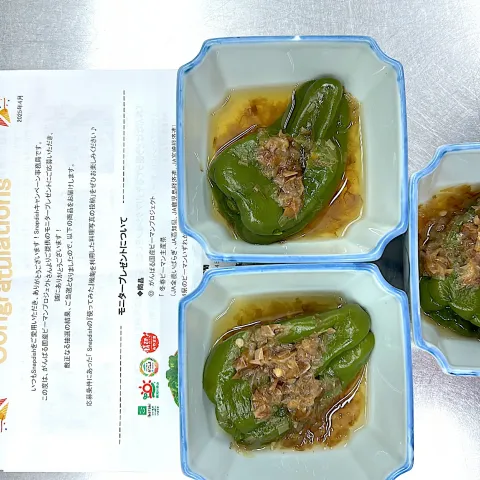 「鹿児島県産ピーマン」を使ってみたSnapdishの料理・レシピ写真:モニタープレゼント使ってみました。