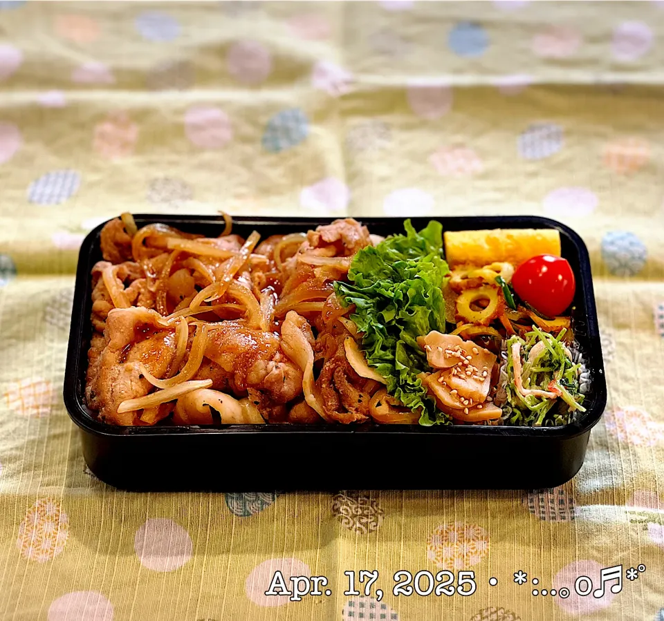 2025/04/17お弁当〜♡|いく❤️さん
