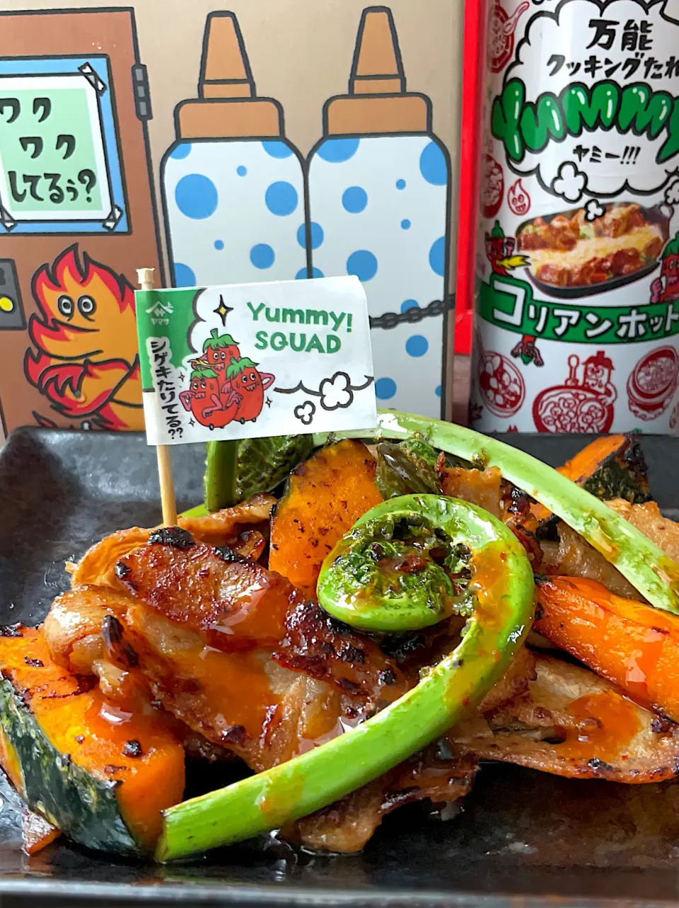 🔥コリアンホット🔥豚肉とかぼちゃとこごみのyummy炒め|9421beruさん