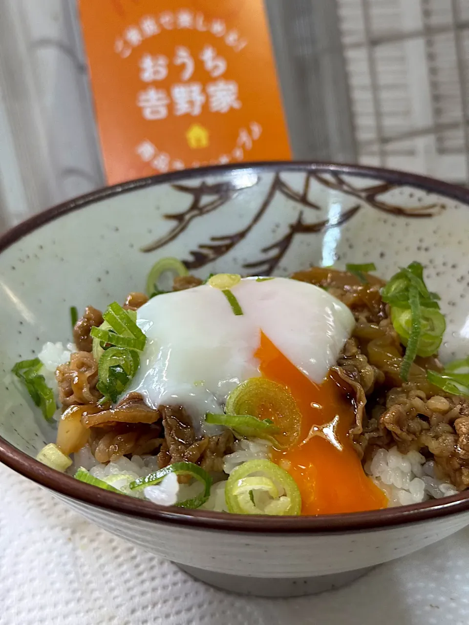 照り焼き風吉野家牛丼♨️たまご(^^)v|🐧ペンギン2さん