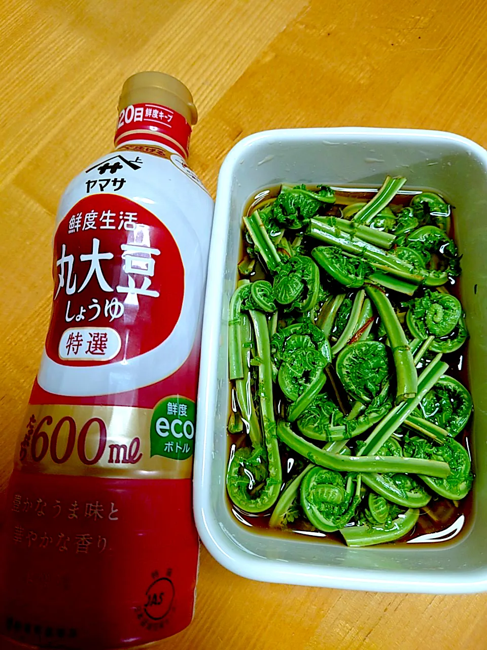 こごみの醤油漬け　丸大豆しょうゆ|タマ三郎さん