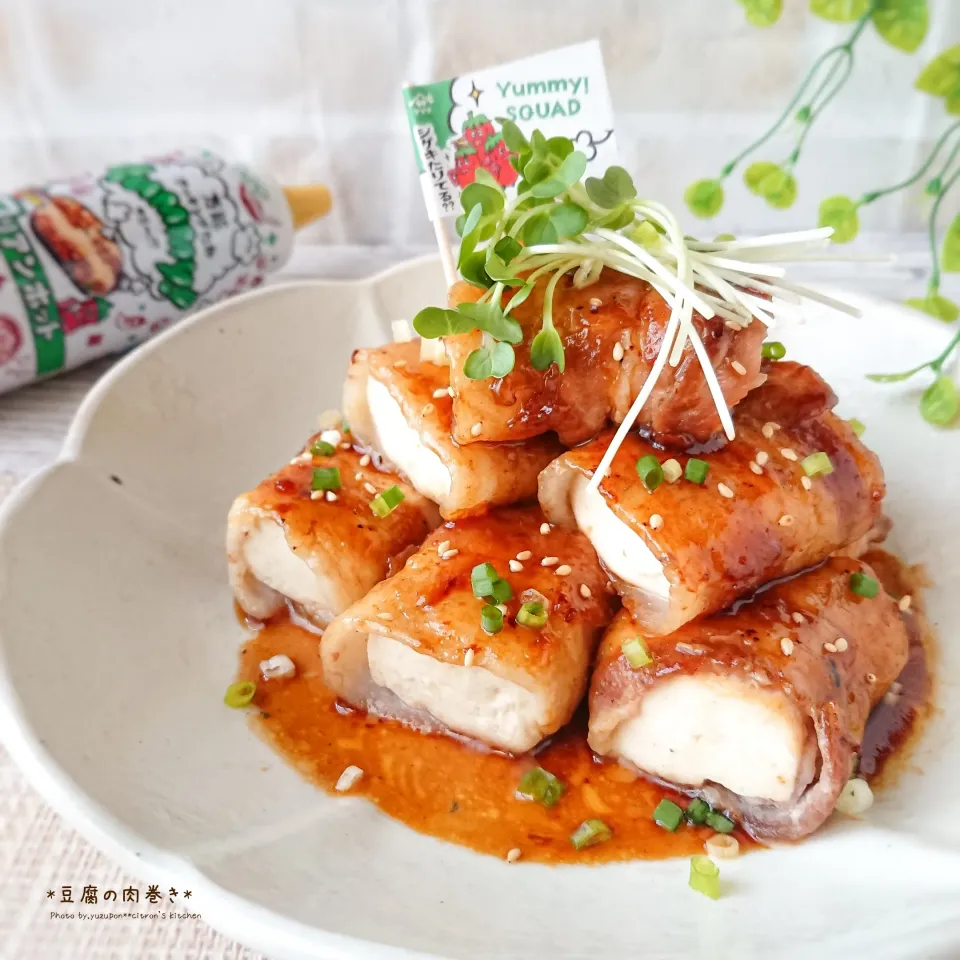 ピリ辛☆豆腐の豚バラ肉巻き|ゆずぽんさん
