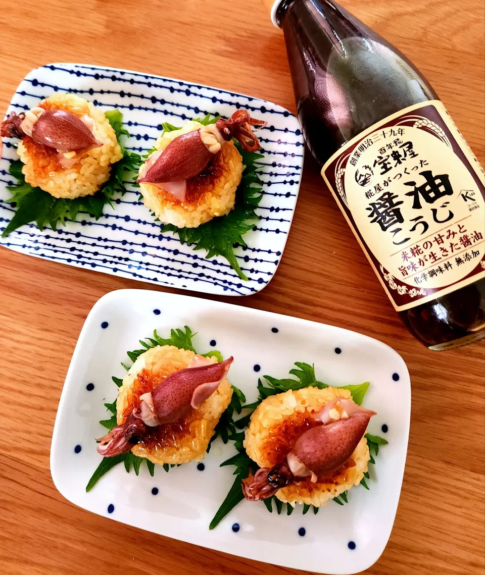 イカ飯っぽい醤油こうじの焼おにぎり|ナオミさん