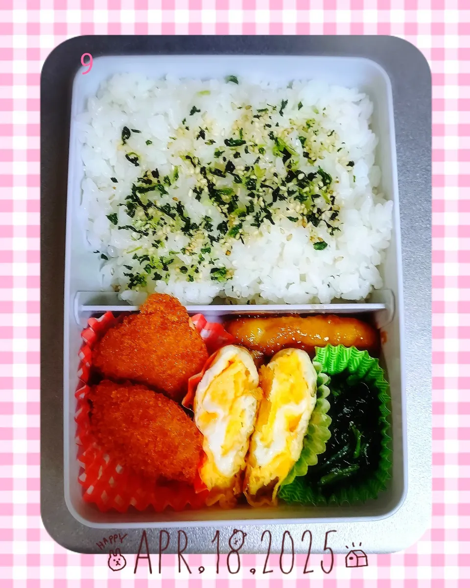 ✩次男高校生弁当　9✩|☆haru☆さん