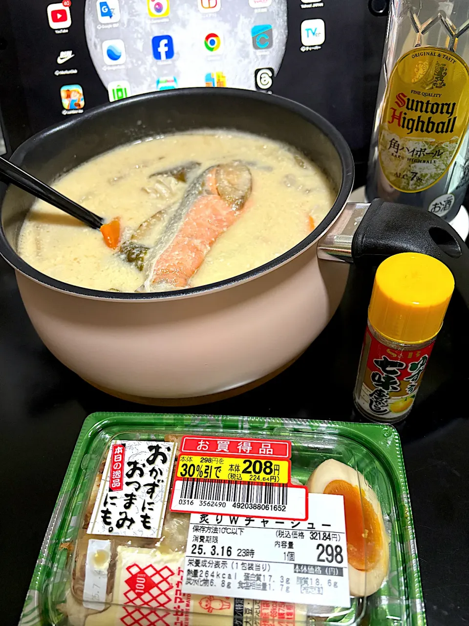 粕汁😋〆はうどん入れた|すかラインさん