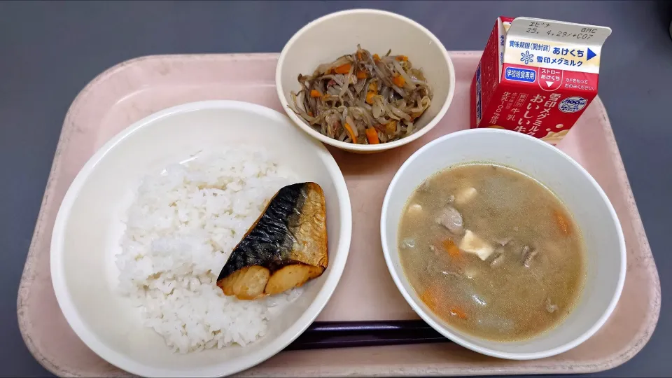 今日の給食(4/18)|えっちゃんさん