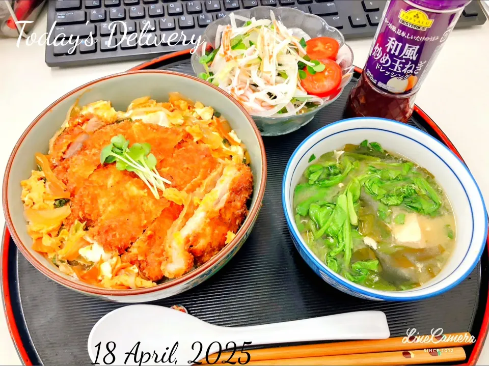 本日の日替わり弁当🍱
  沖縄食堂のかつ丼   DELI STYLE

①かつ丼
②春菊とわかめ・島豆腐のかき玉みそ汁
③7種の野菜和風サラダ＆ジューシーかにかま|TakeBooさん