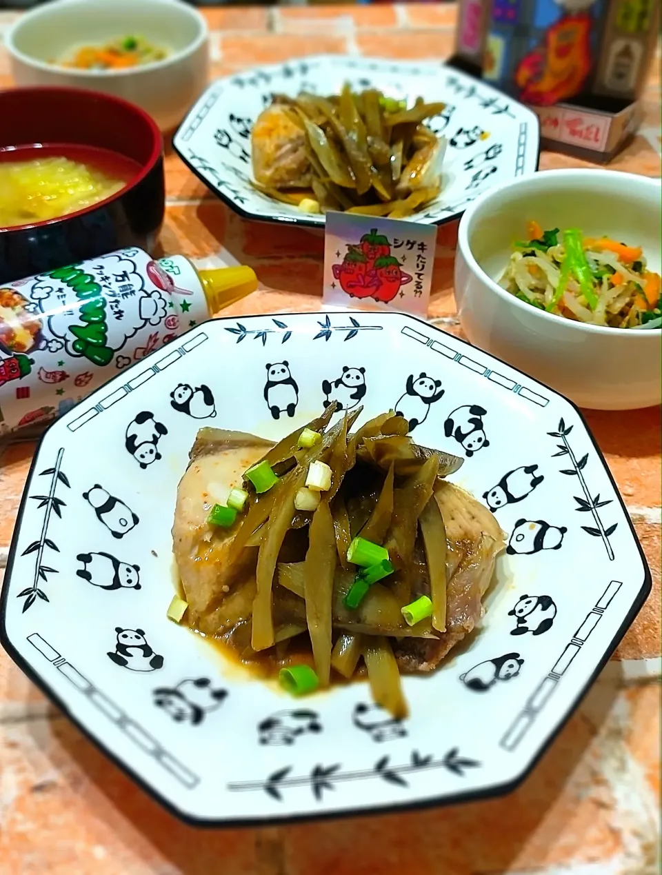 Yummyコリアンホットでぶりとごぼうの韓国煮|みったんさん