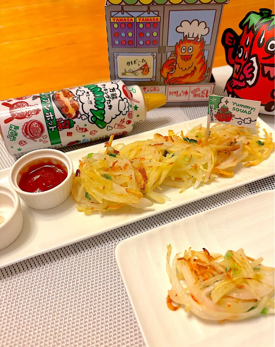 新じゃがと新玉ねぎとアミエビのカリカリ焼き|とっぴぃさん