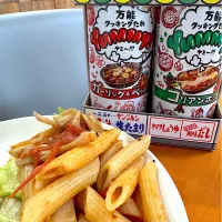 トマトと舞茸のペンネパスタ| いっかくさん