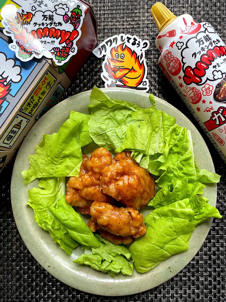 Yummyコリアンホットでヤンニョムチキン風|栃倉 直人さん