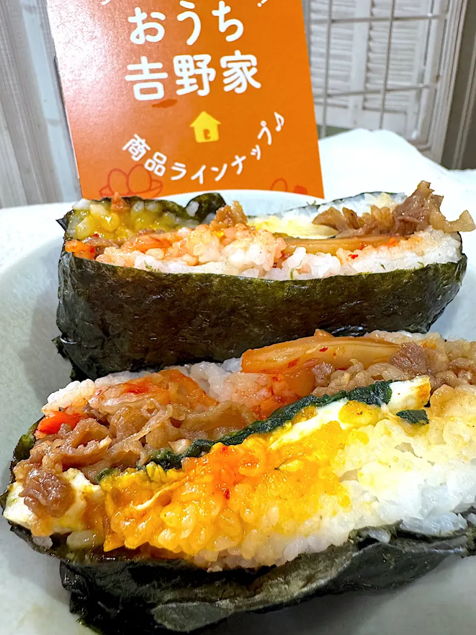 おにぎらず牛丼(^^)v|🐧ペンギン2さん