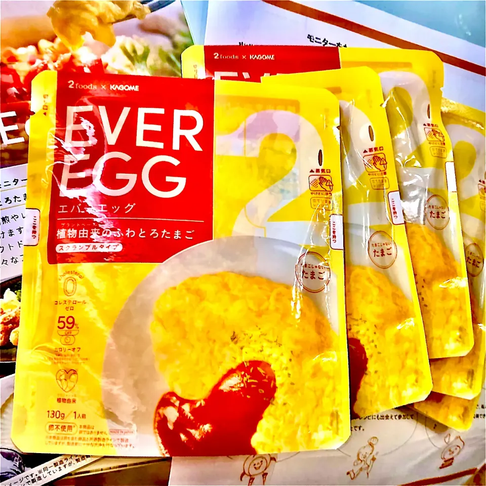 EVER EGG当選しましたぁ💕|ユキちゃんさん
