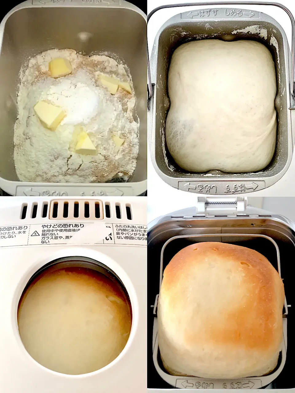ホームベーカリーで焼く食パン|aさん