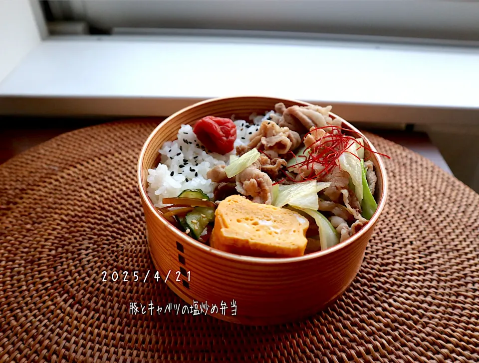 お弁当|ゆきさん